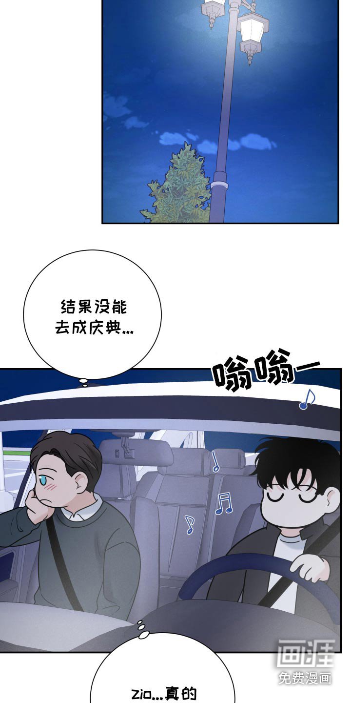 第56章：【第二季】想多了解你