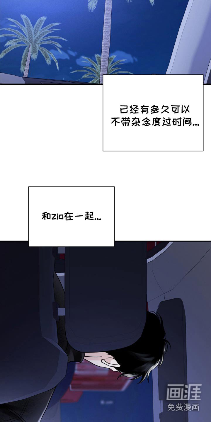 第56章：【第二季】想多了解你