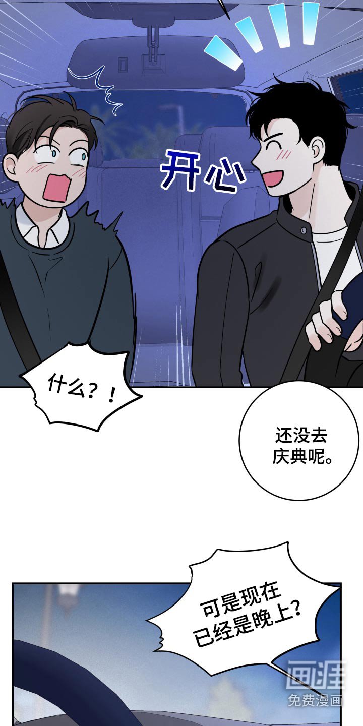 第56章：【第二季】想多了解你