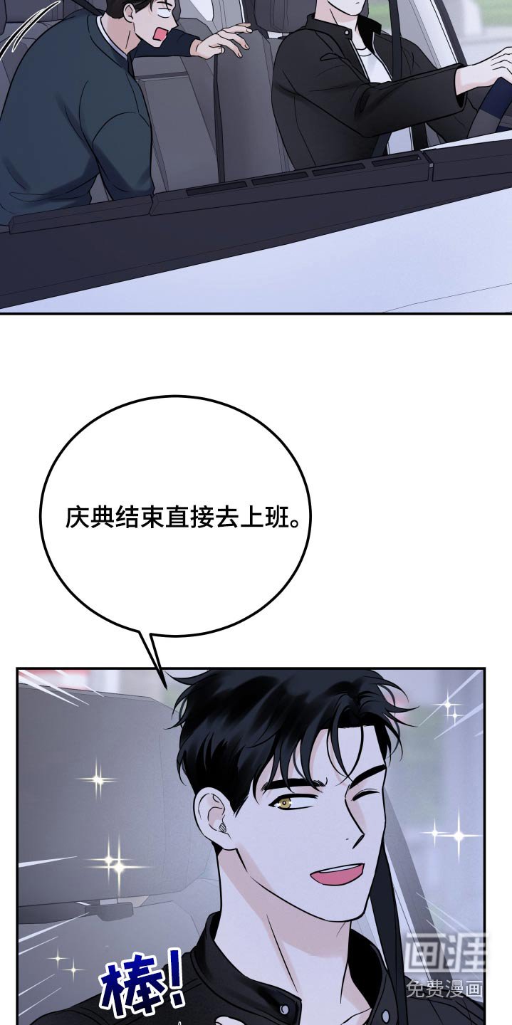 第56章：【第二季】想多了解你