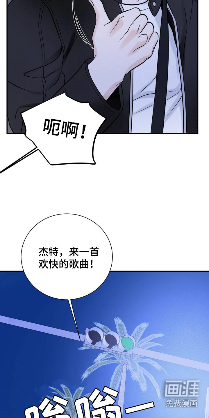 第56章：【第二季】想多了解你