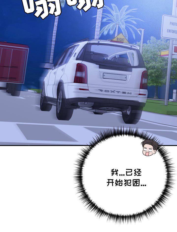 第56章：【第二季】想多了解你