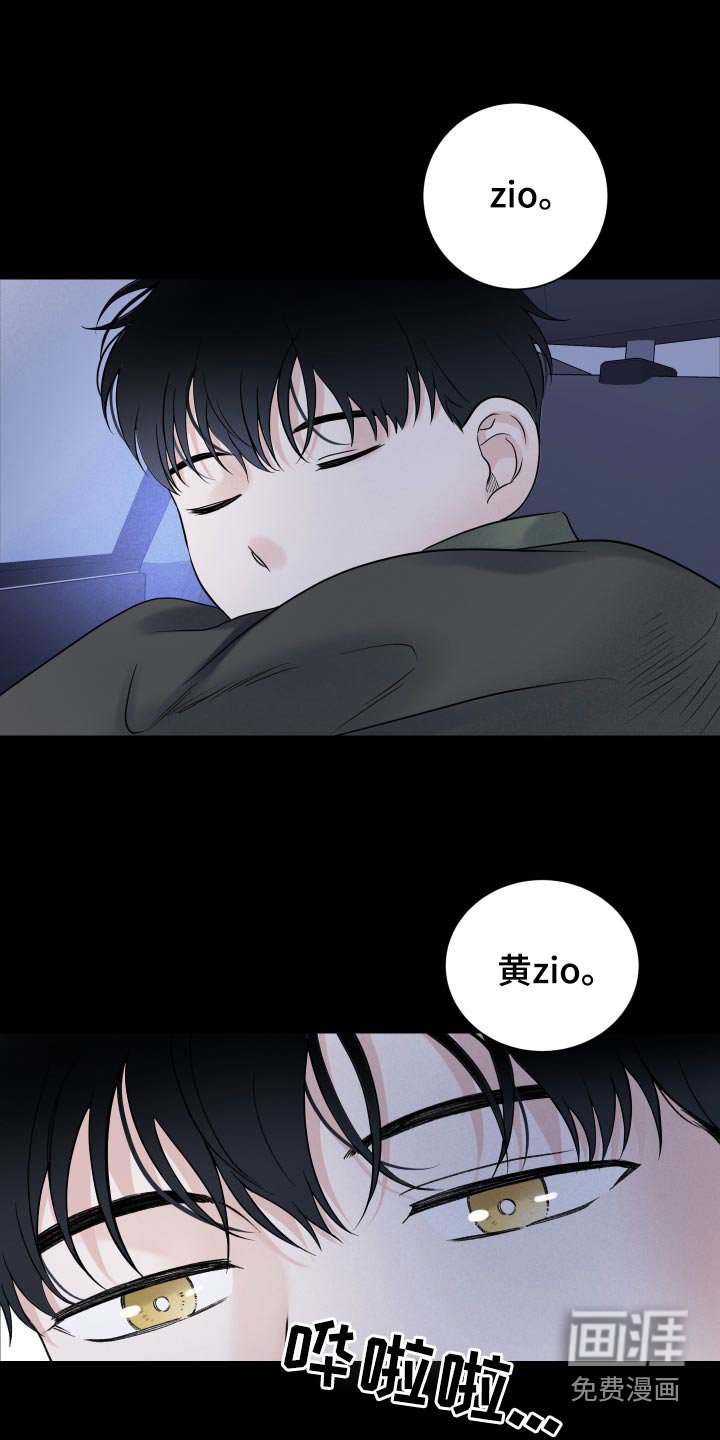 第57章：【第二季】录音