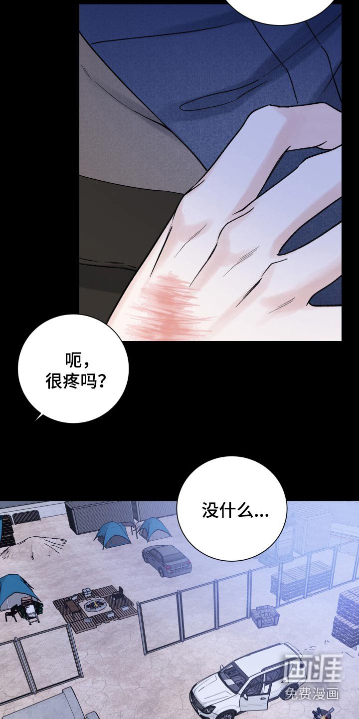 第57章：【第二季】录音