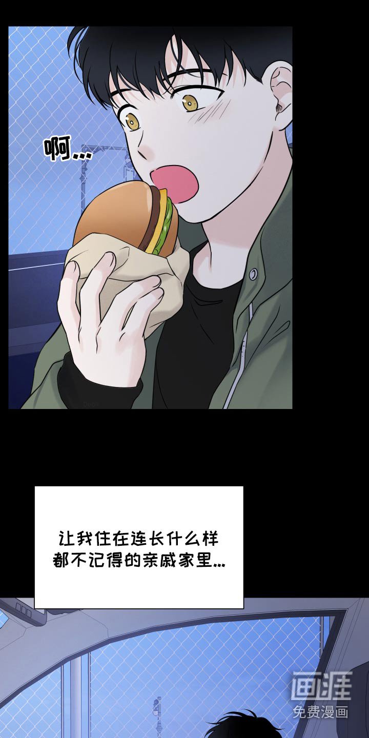 第57章：【第二季】录音