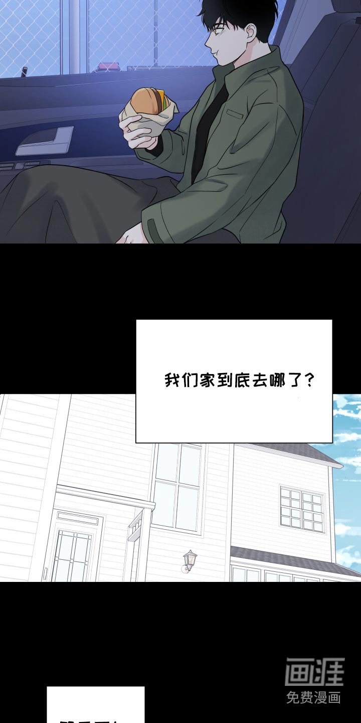 第57章：【第二季】录音