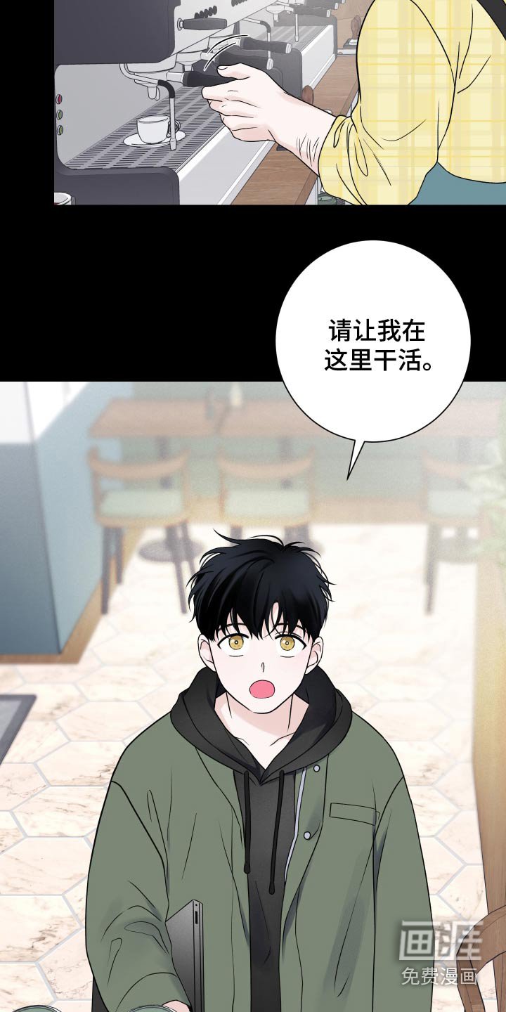 第57章：【第二季】录音