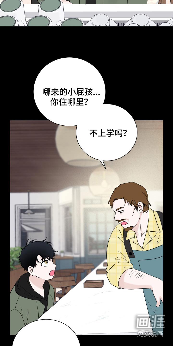 第57章：【第二季】录音