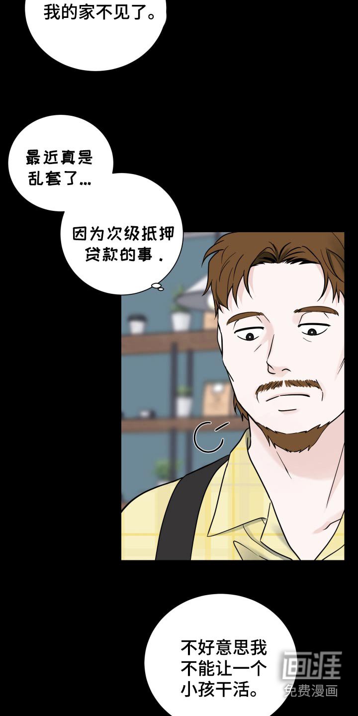 第57章：【第二季】录音