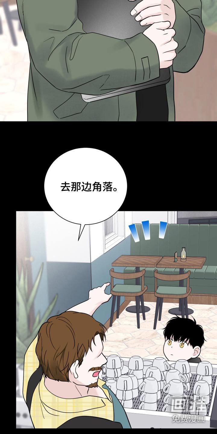 第57章：【第二季】录音
