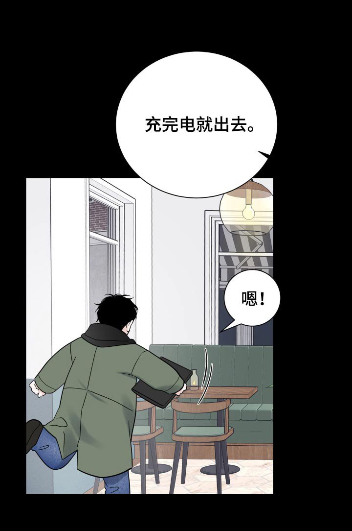 第57章：【第二季】录音