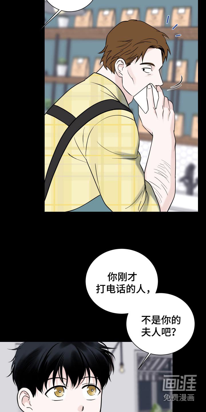 第57章：【第二季】录音