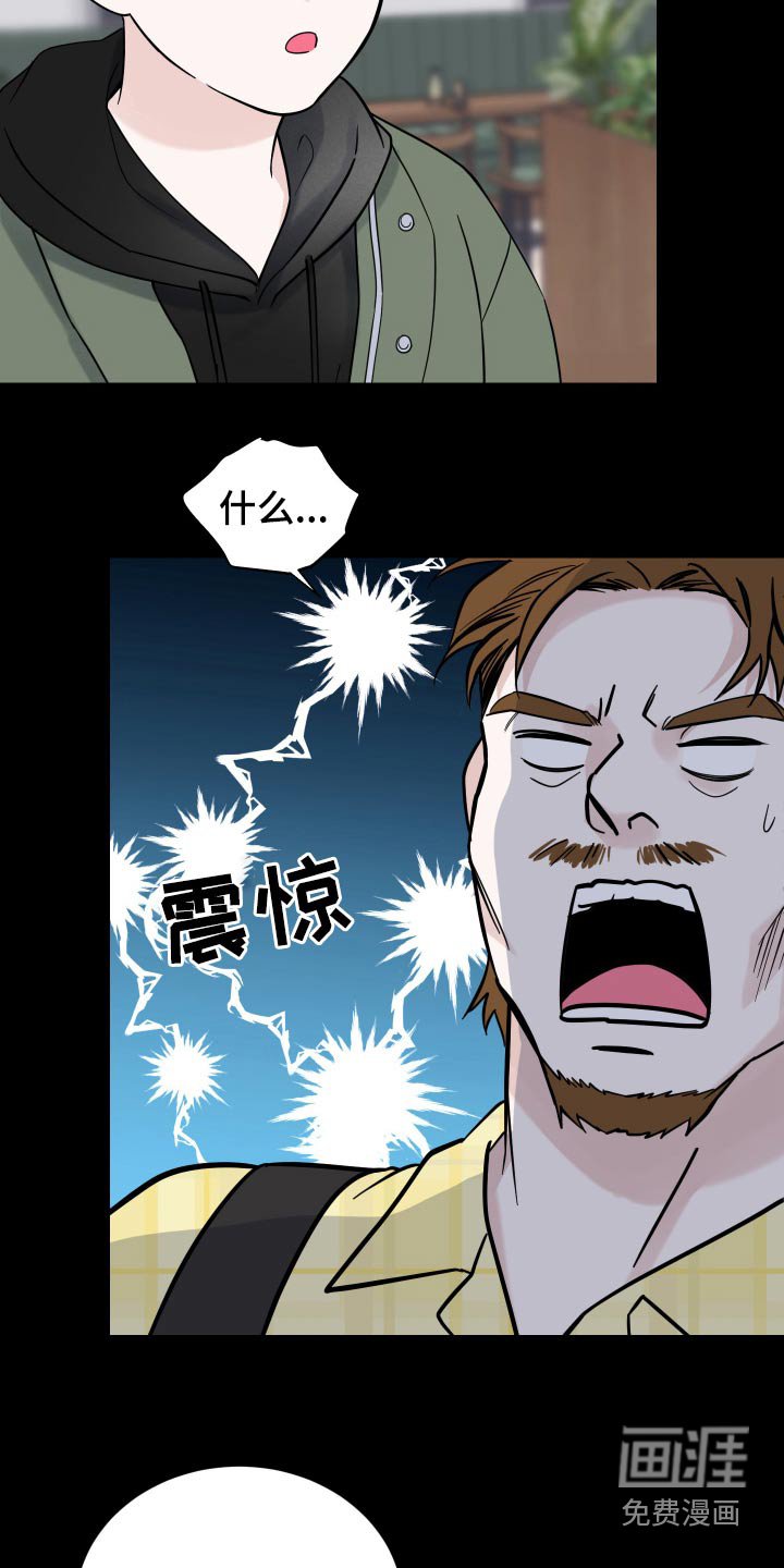 第57章：【第二季】录音