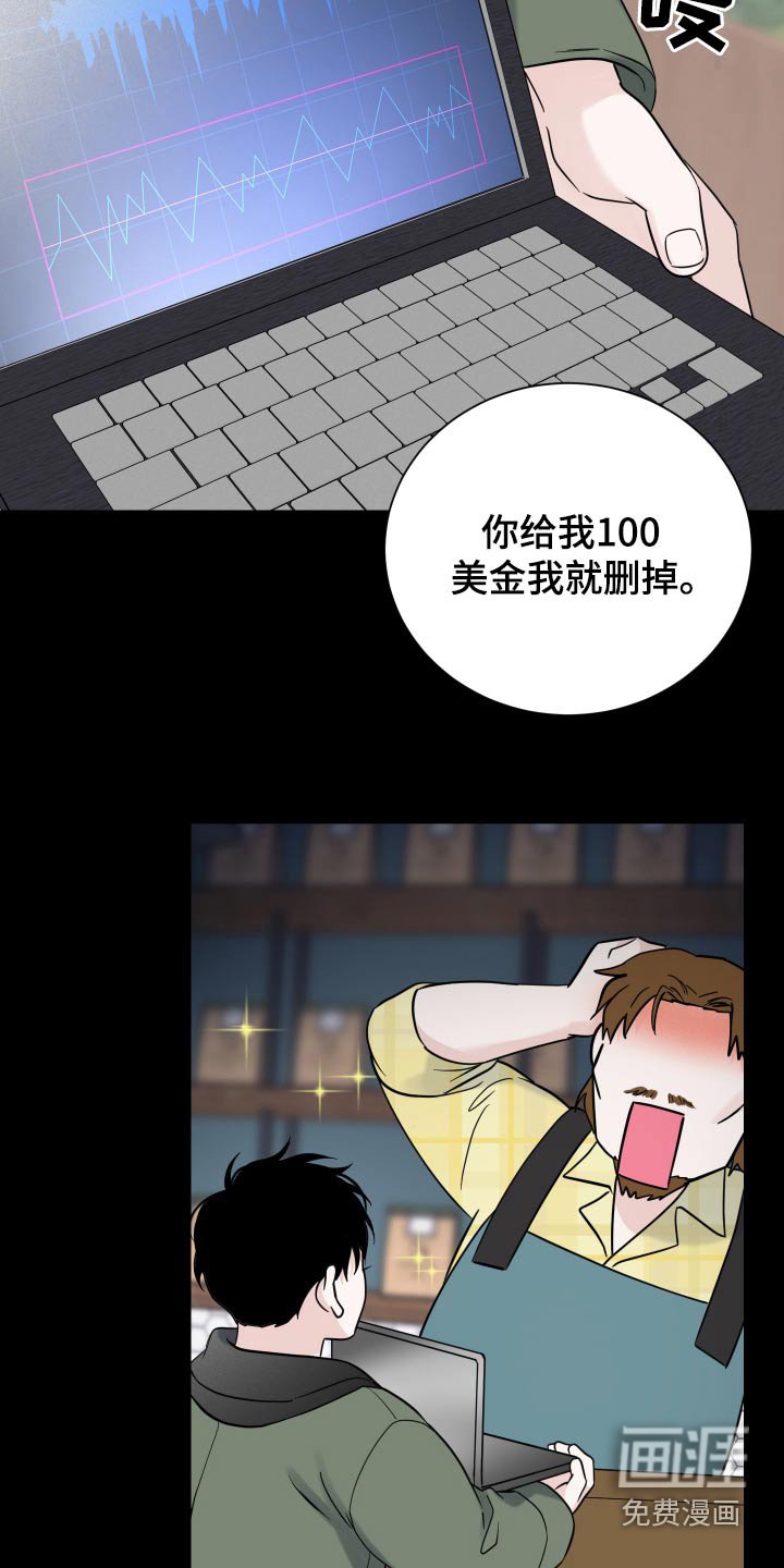 第57章：【第二季】录音