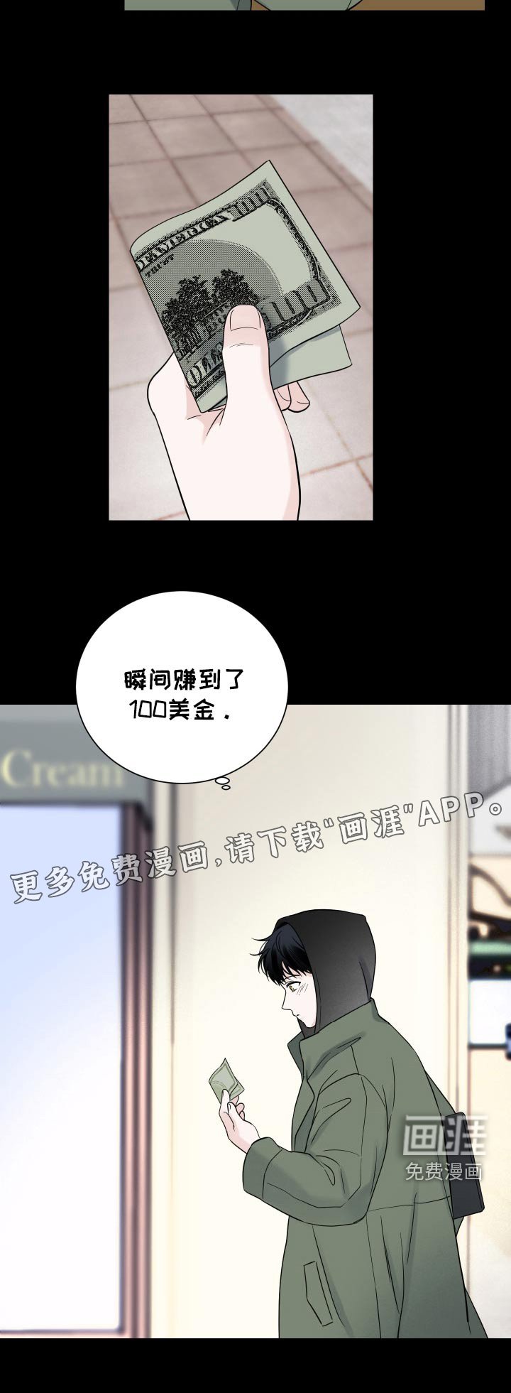 第57章：【第二季】录音