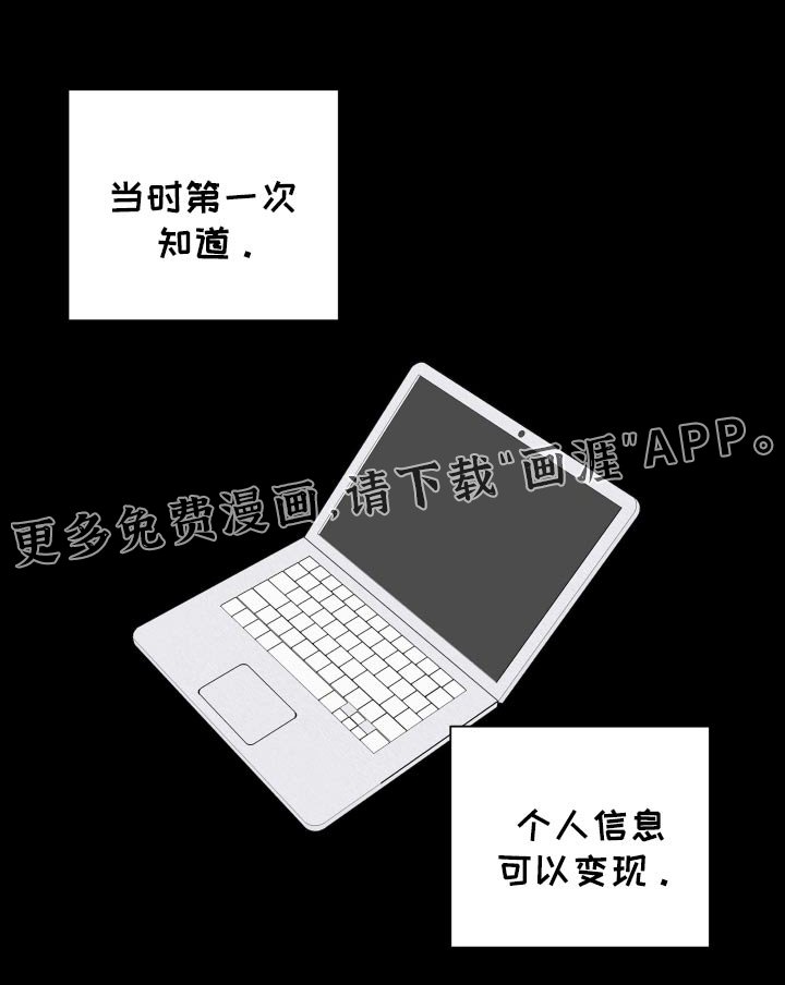 第58章：【第二季】想起父亲