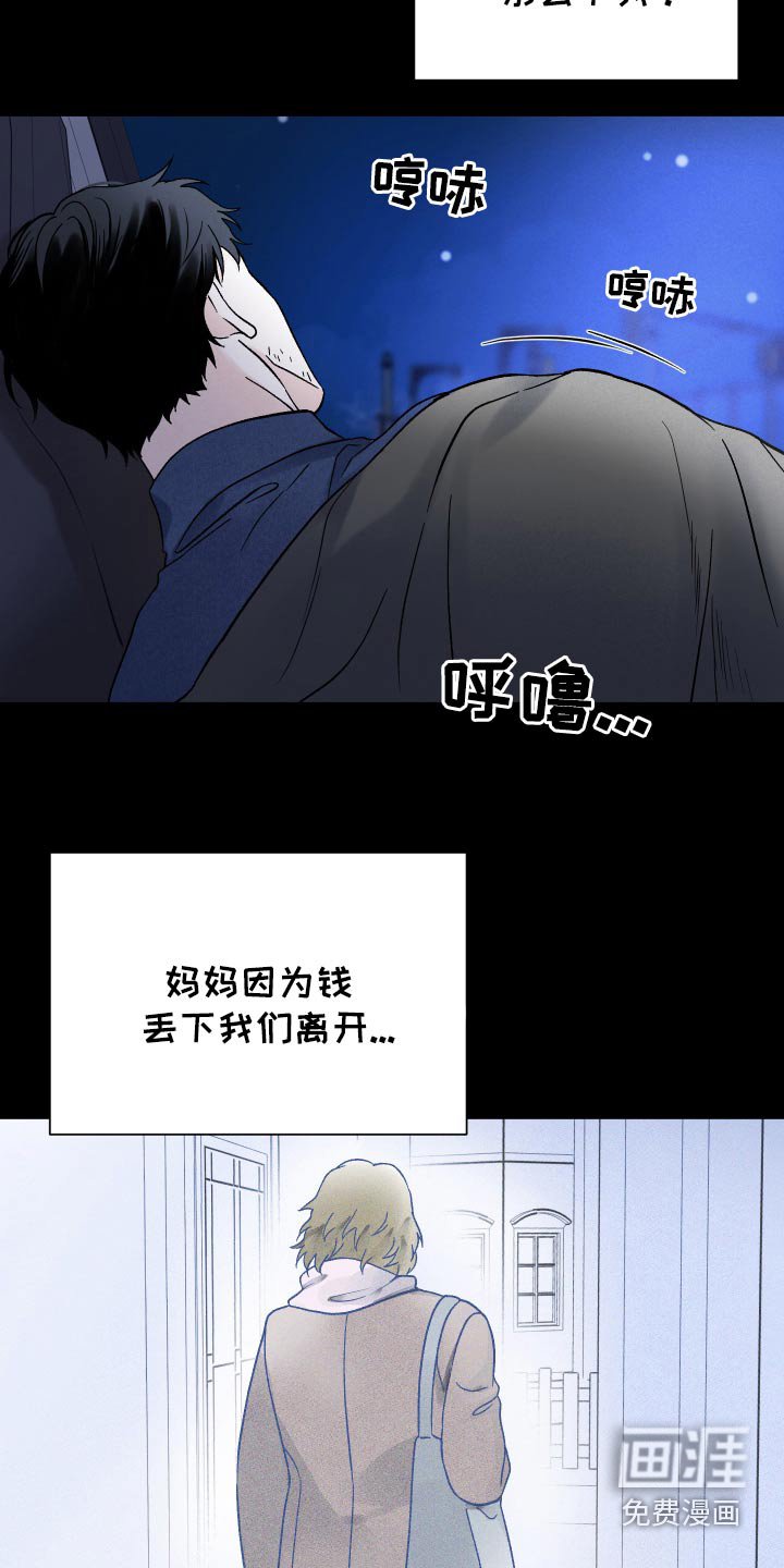 第58章：【第二季】想起父亲
