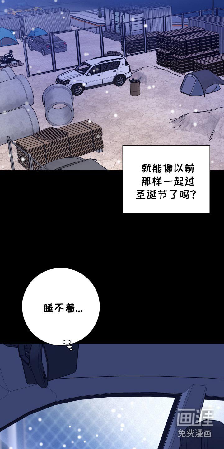 第58章：【第二季】想起父亲