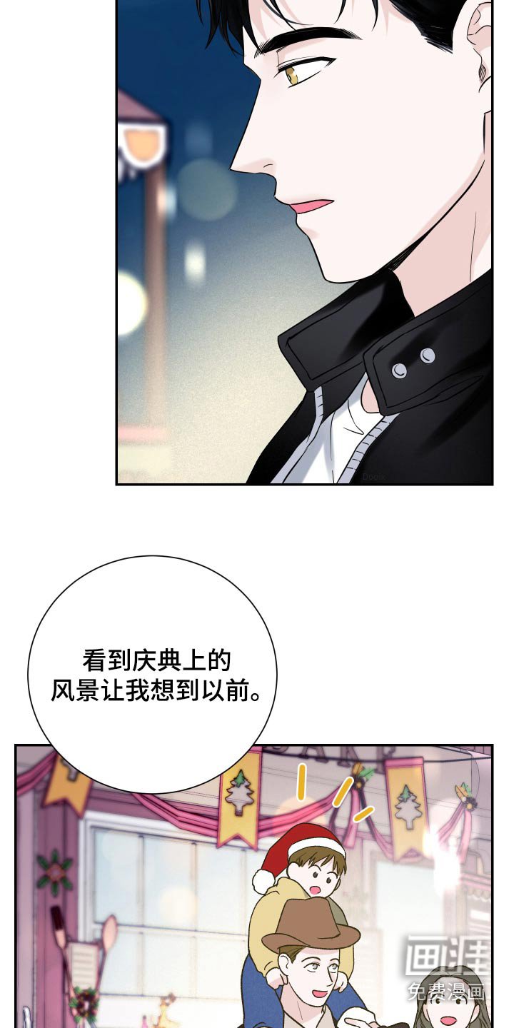 第58章：【第二季】想起父亲