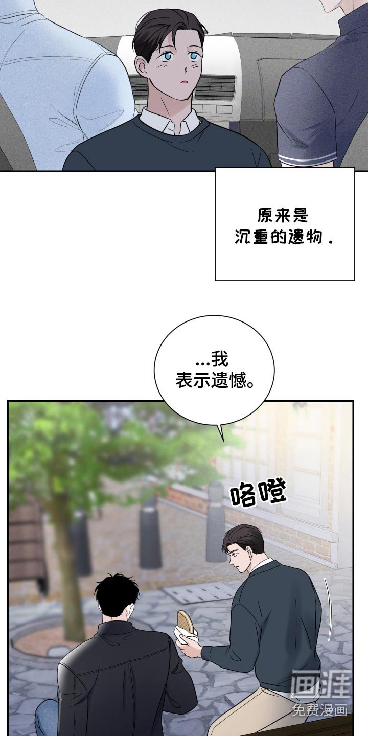 第58章：【第二季】想起父亲