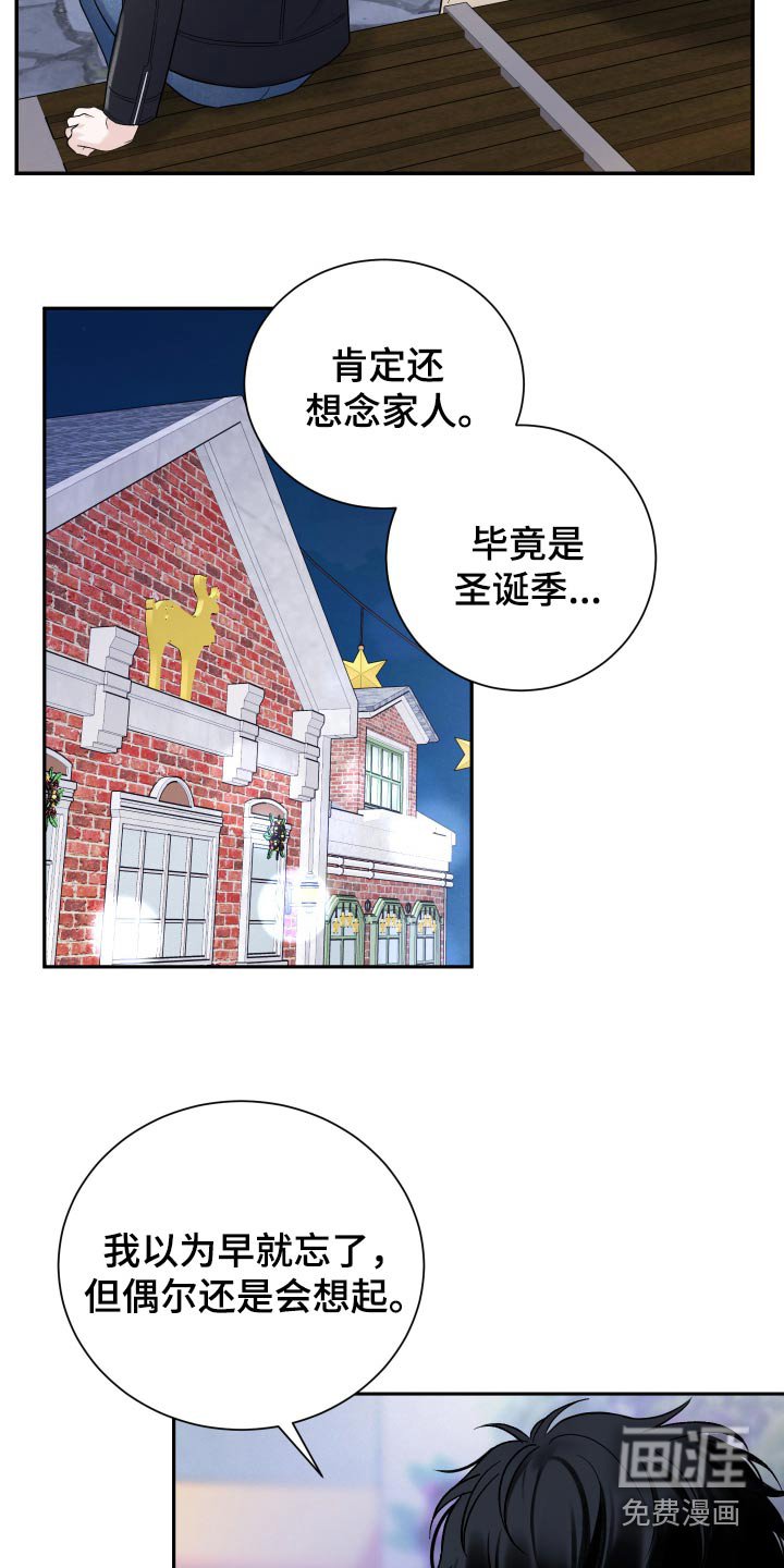 第58章：【第二季】想起父亲