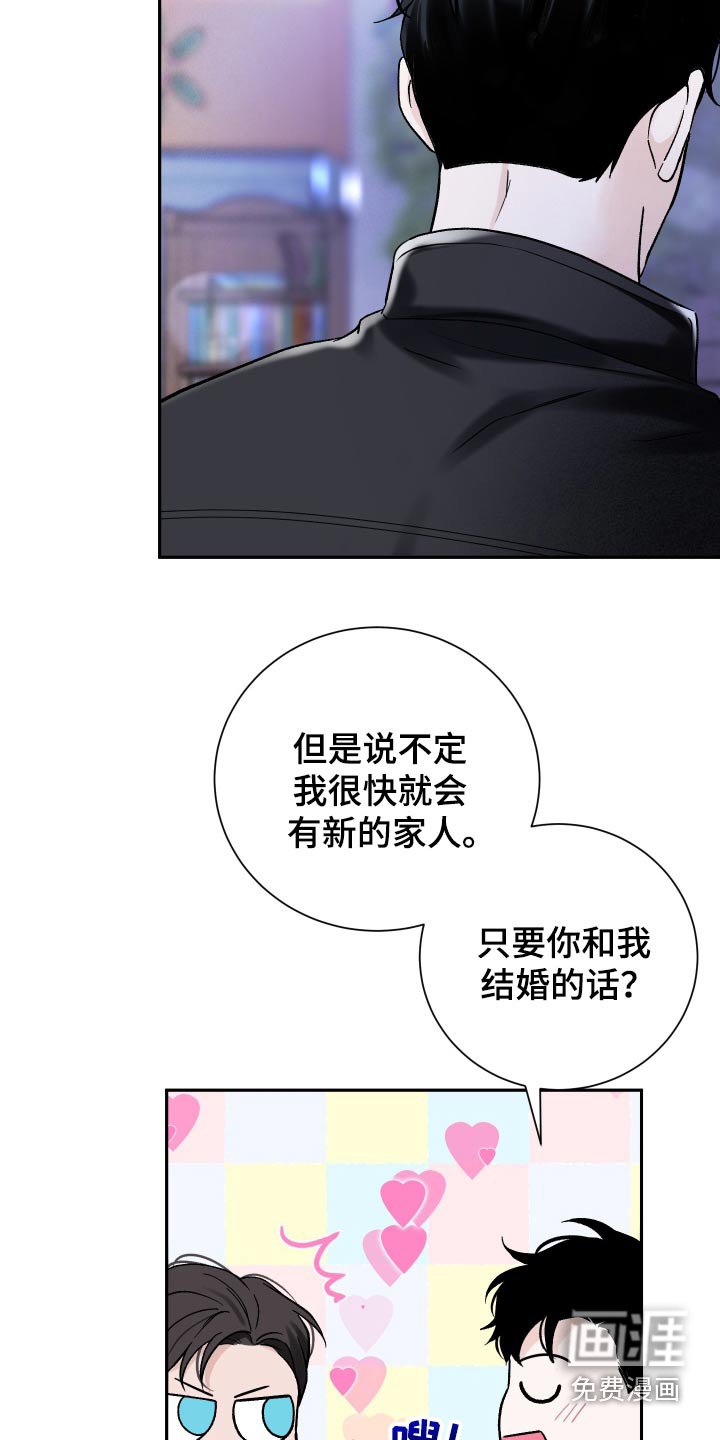 第58章：【第二季】想起父亲