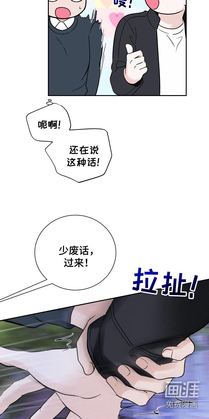 第58章：【第二季】想起父亲
