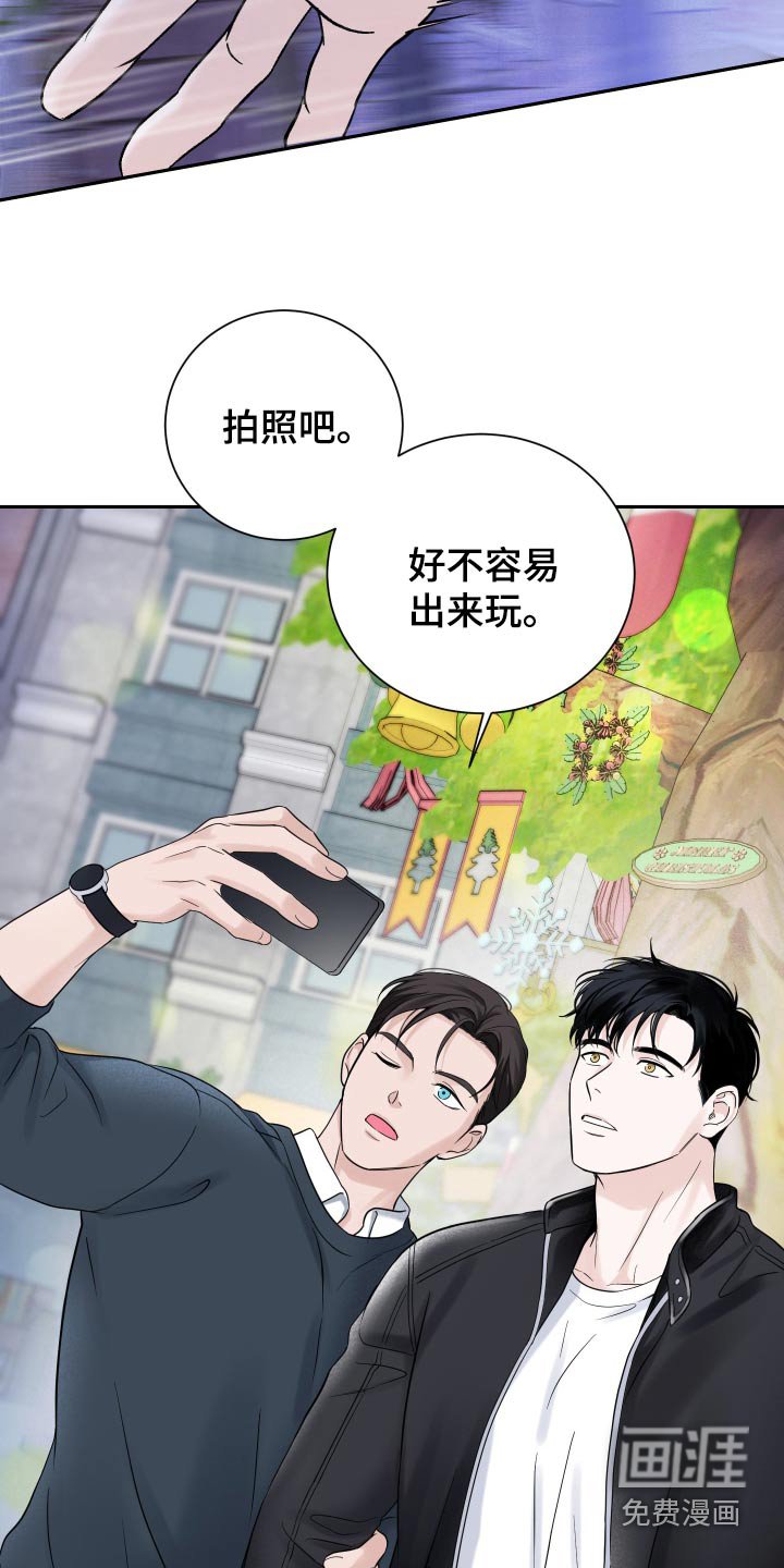 第58章：【第二季】想起父亲
