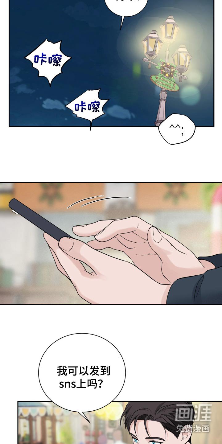 第58章：【第二季】想起父亲