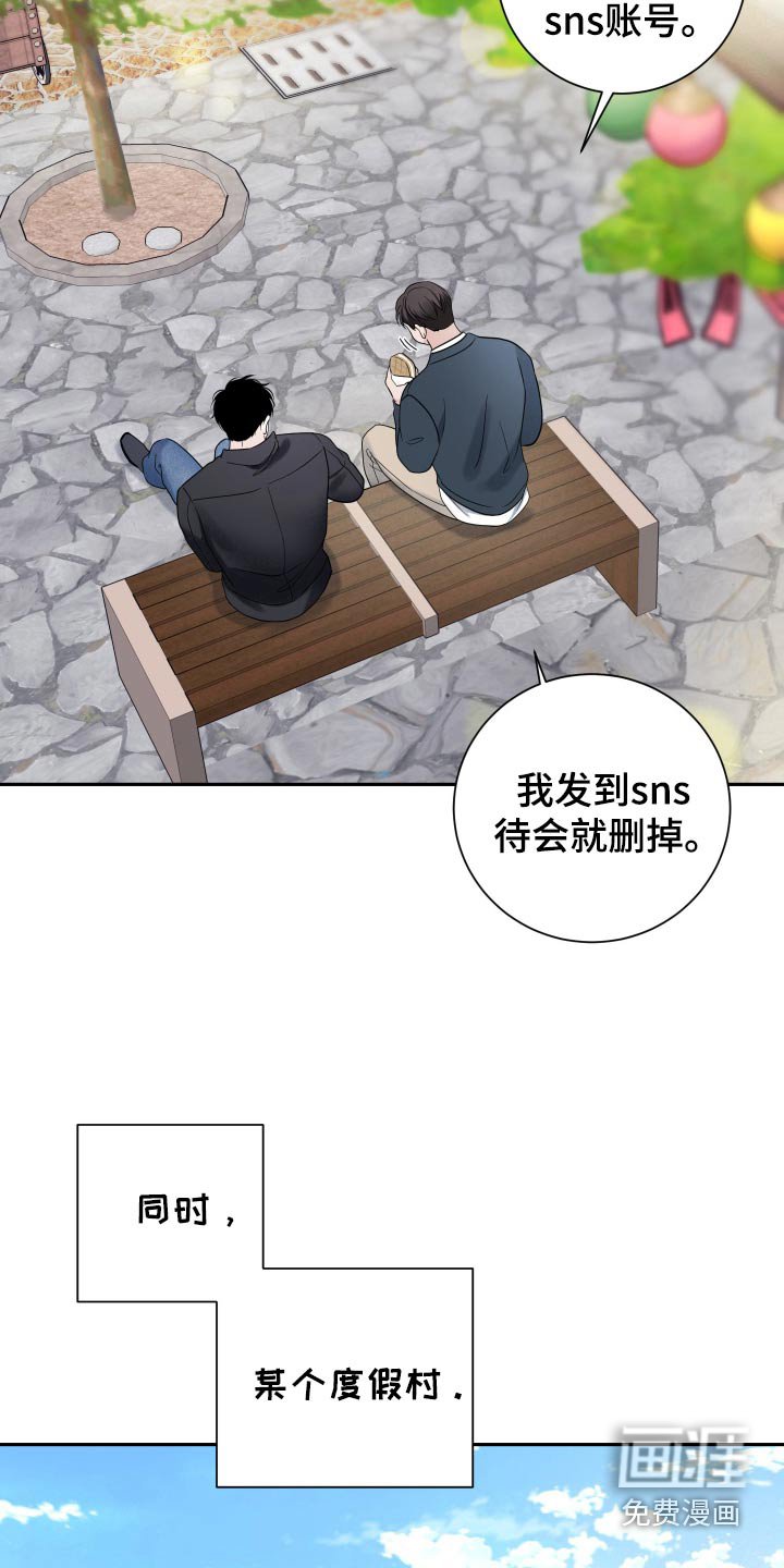 第58章：【第二季】想起父亲
