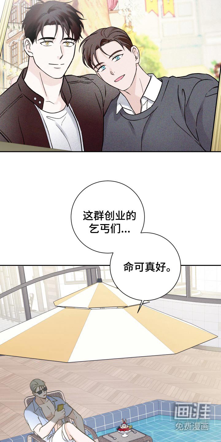 第58章：【第二季】想起父亲