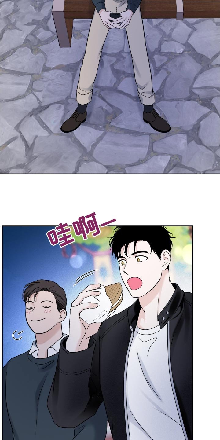 第59章：【第二季】眼睛好痛