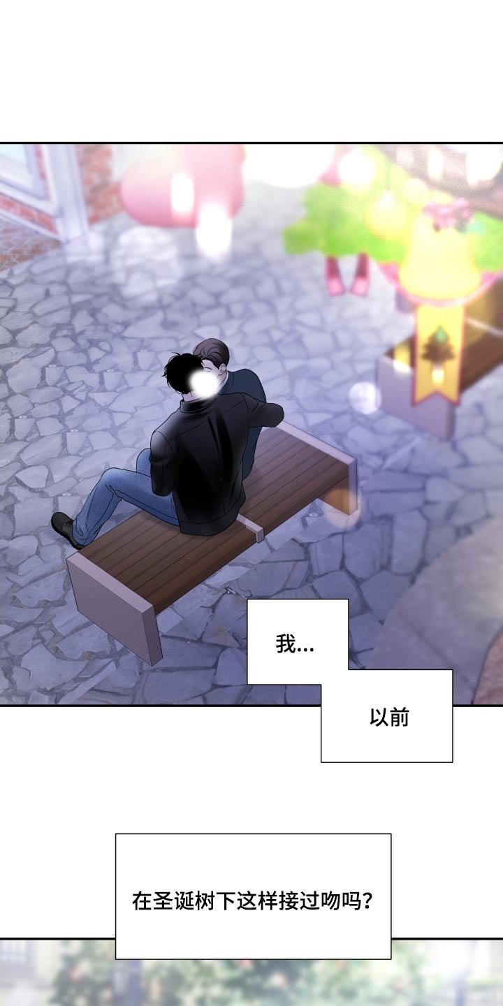 第59章：【第二季】眼睛好痛