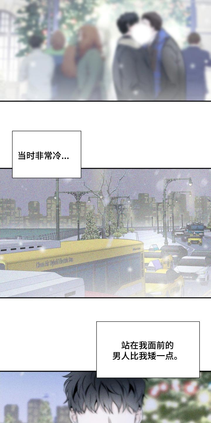第59章：【第二季】眼睛好痛
