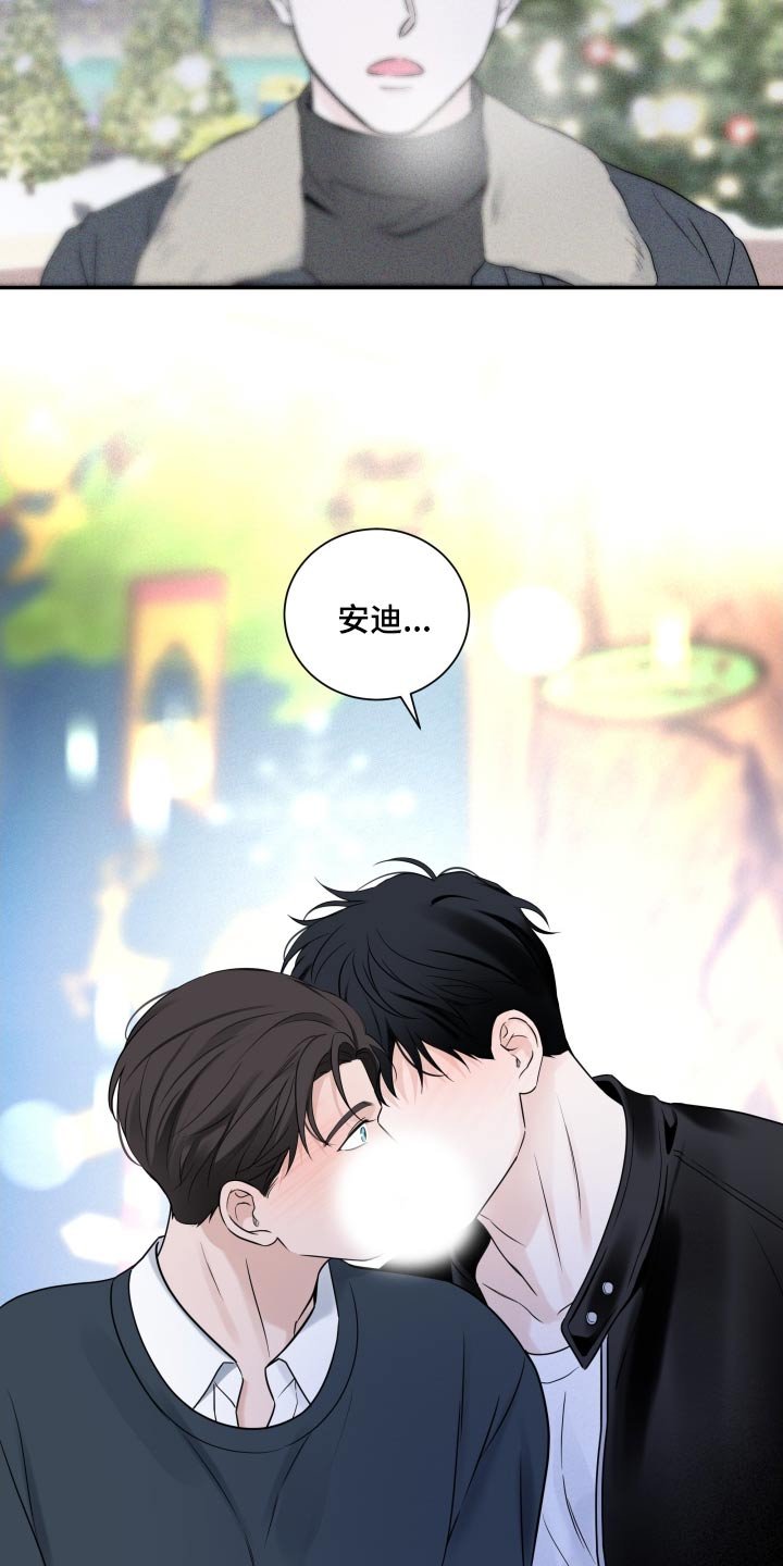 第59章：【第二季】眼睛好痛