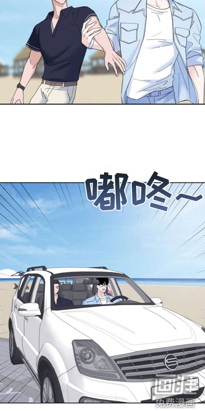 第6章：兜风