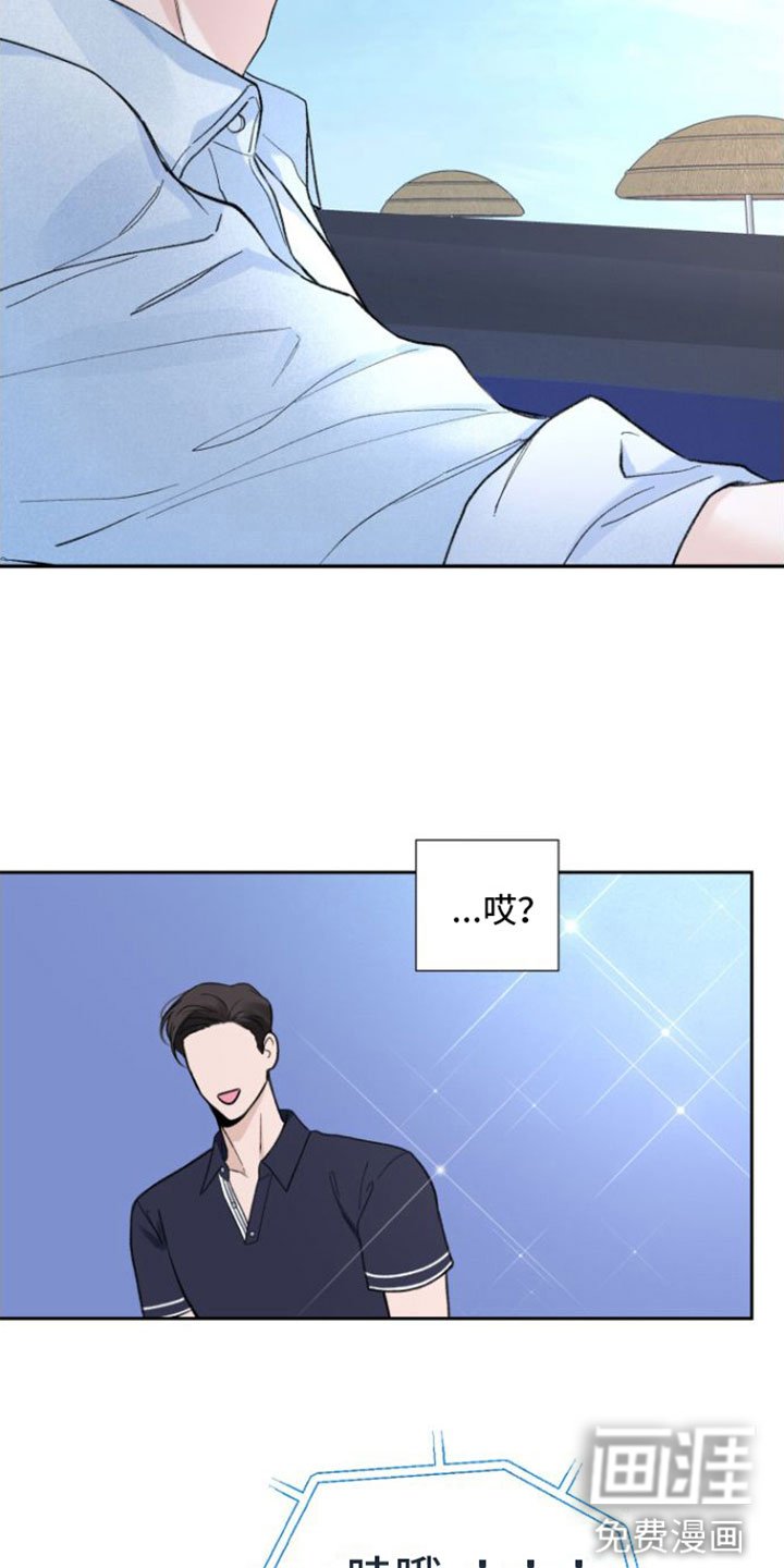 第6章：兜风