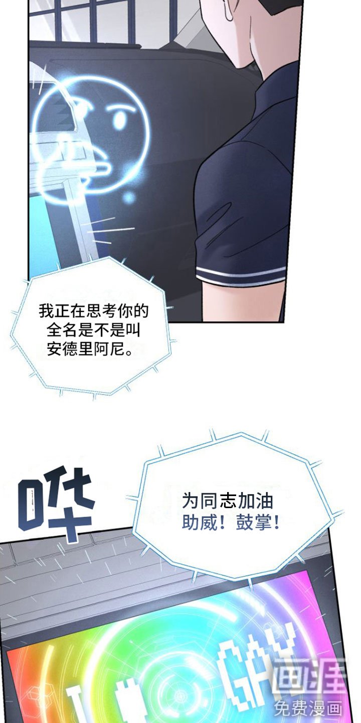 第6章：兜风