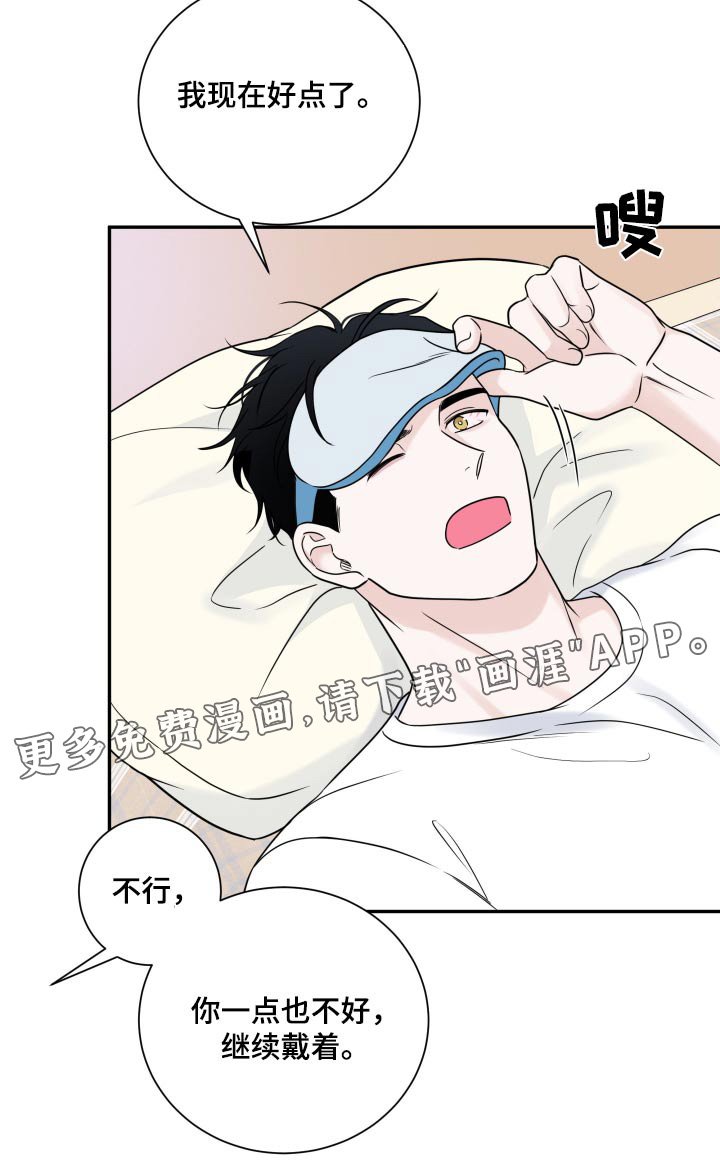 第60章：【第二季】改时间