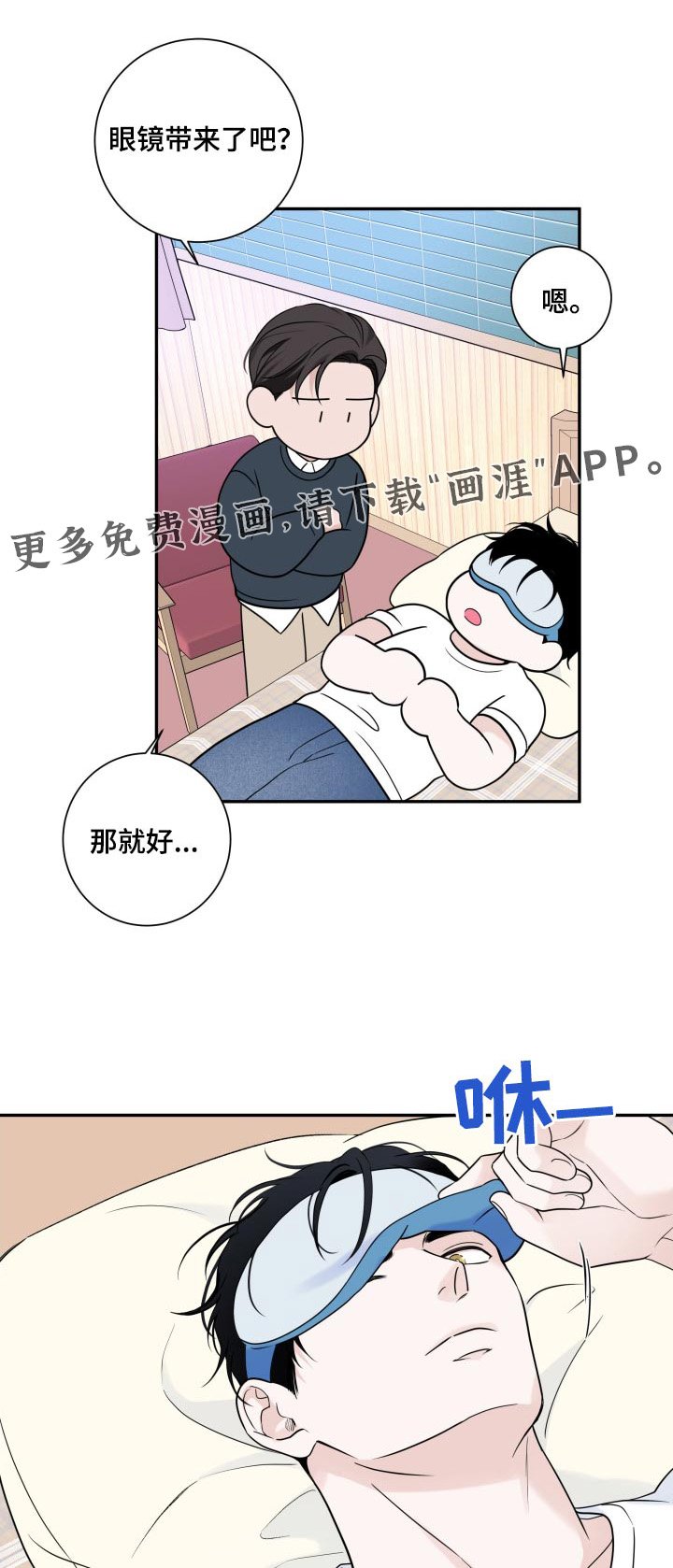 第60章：【第二季】改时间
