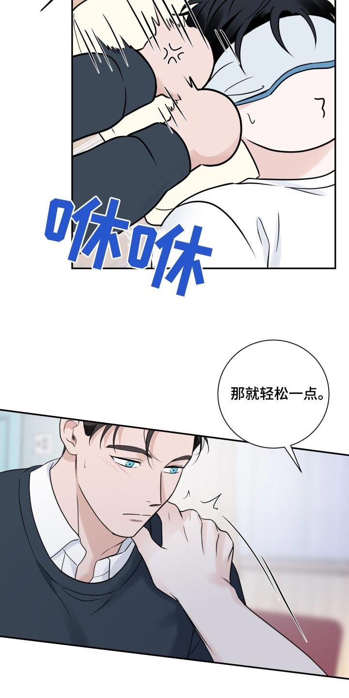 第60章：【第二季】改时间