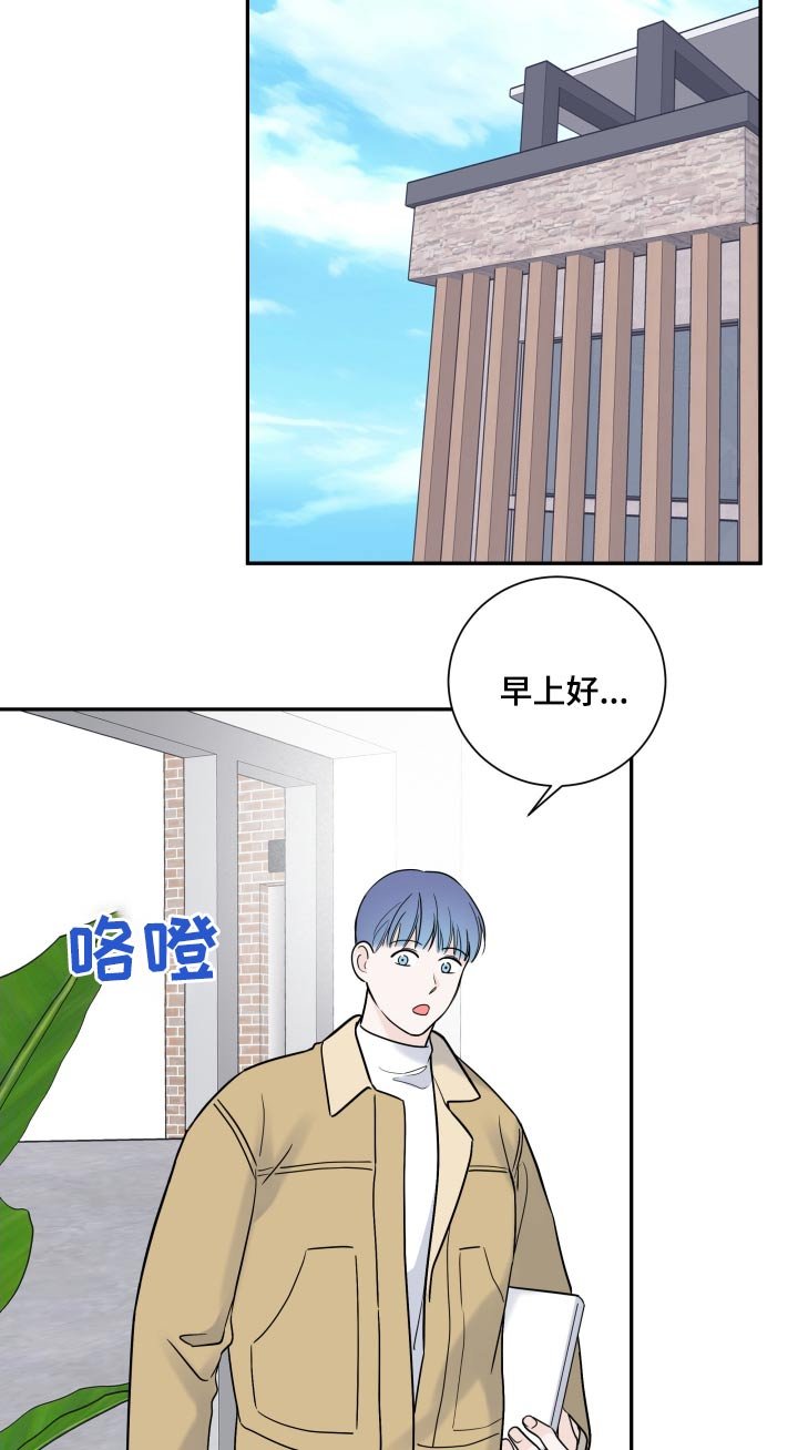 第60章：【第二季】改时间