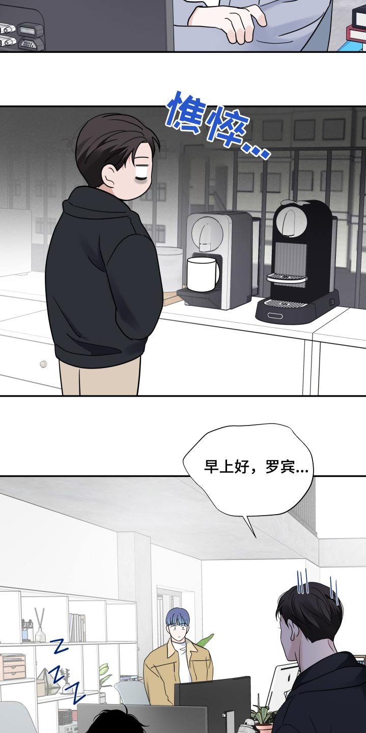 第60章：【第二季】改时间