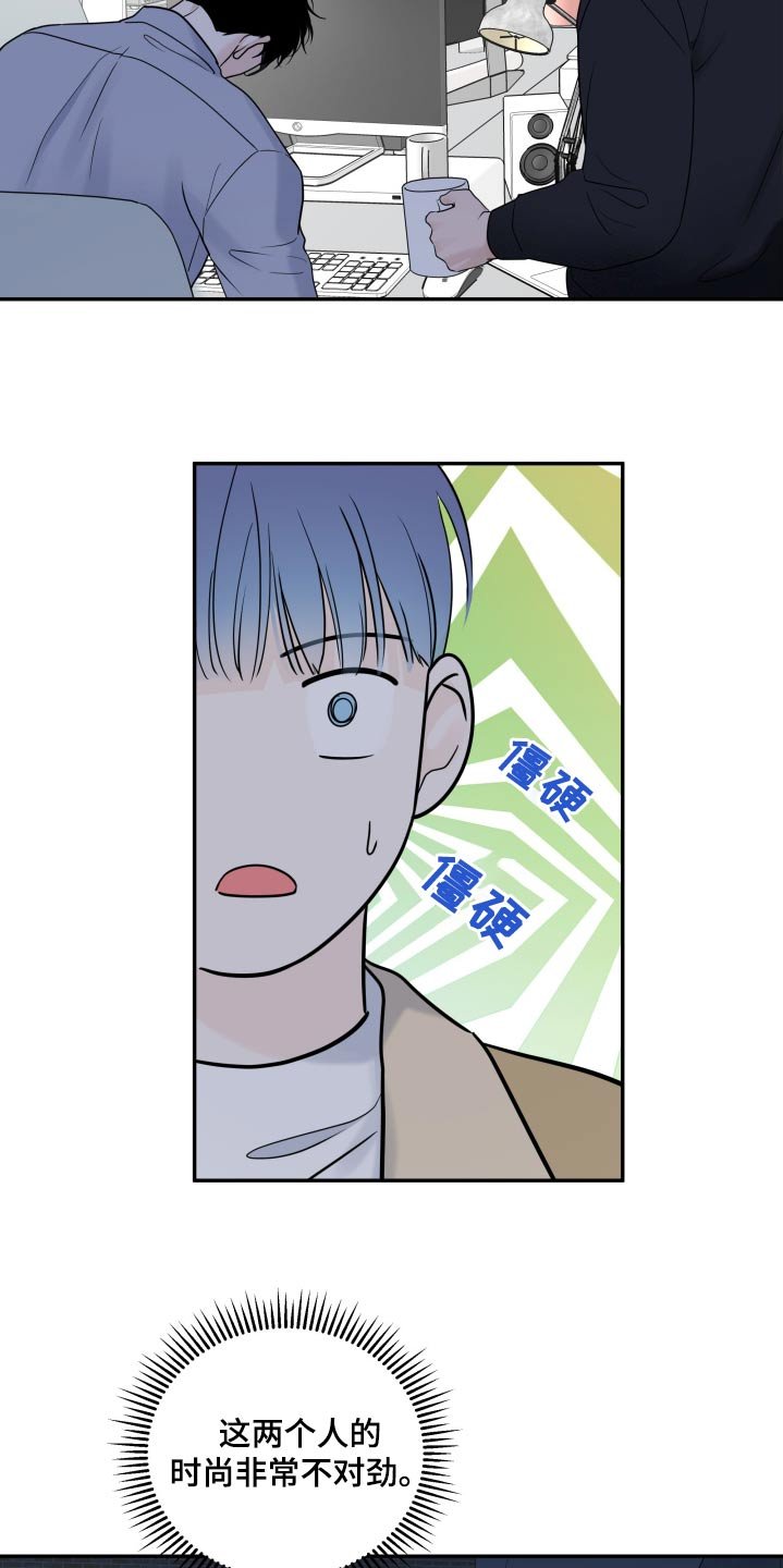 第60章：【第二季】改时间