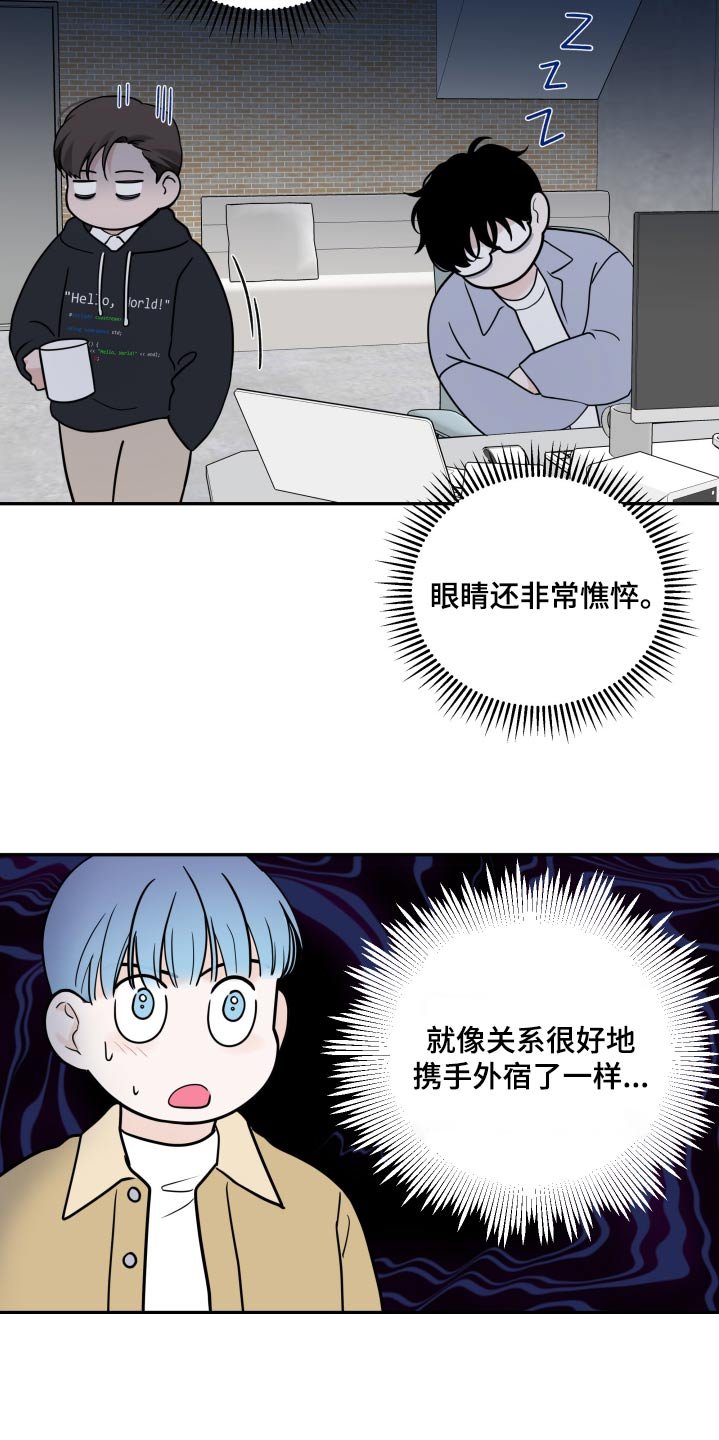 第60章：【第二季】改时间