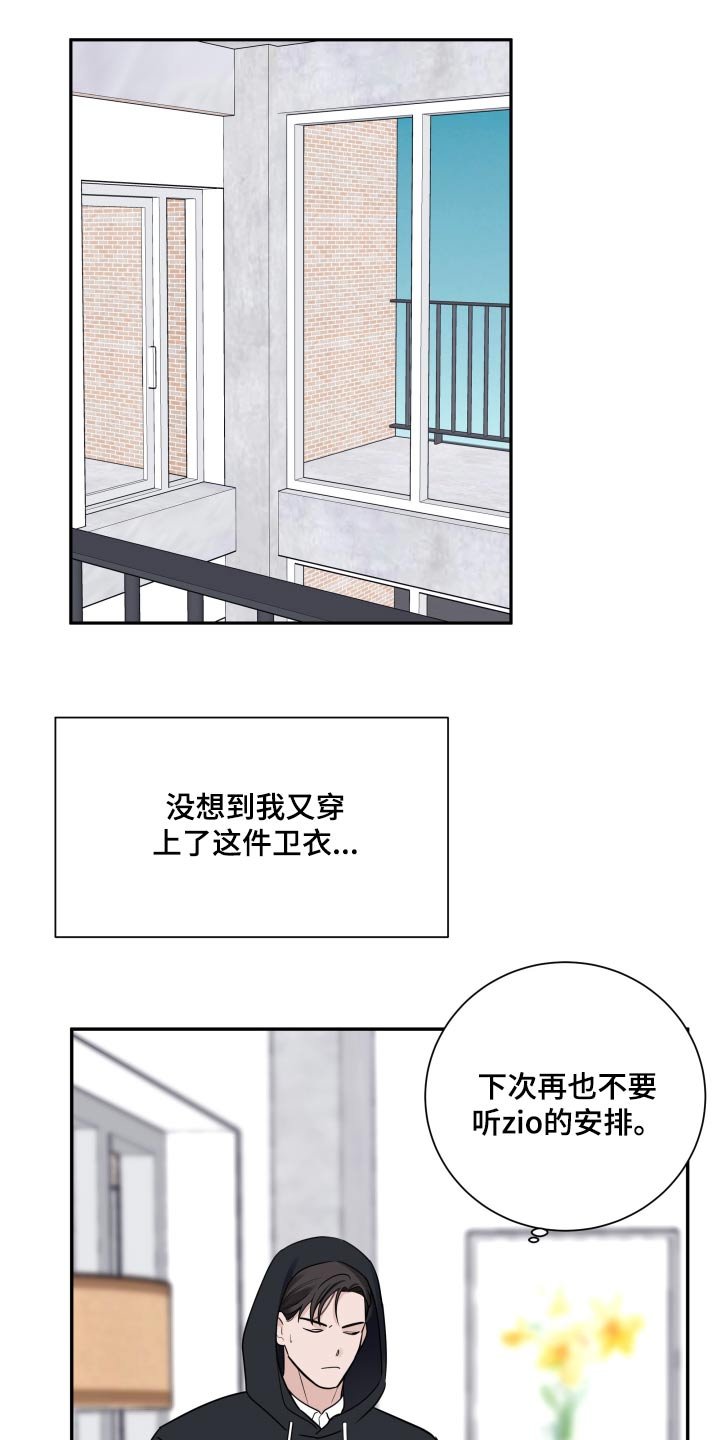 第60章：【第二季】改时间