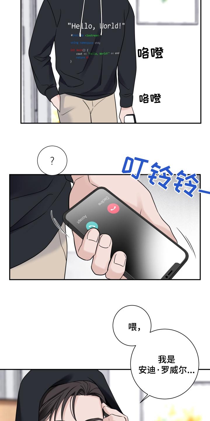 第60章：【第二季】改时间