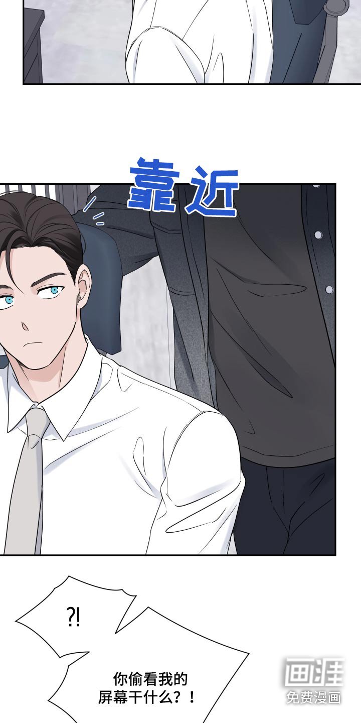 第61章：【第二季】想办法解决