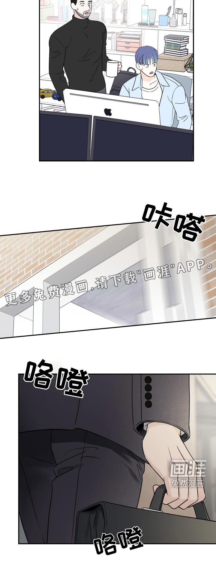 第61章：【第二季】想办法解决
