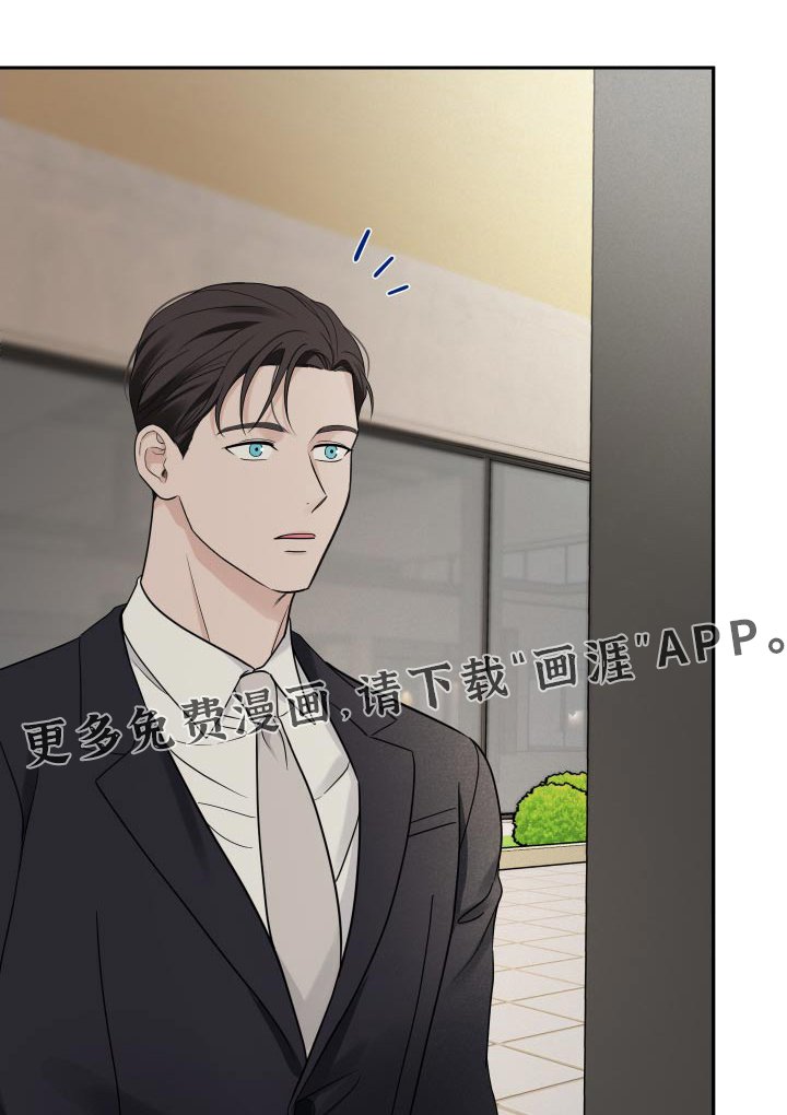 第62章：【第二季】追赶